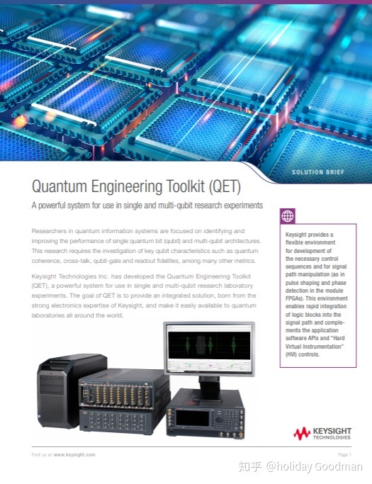 中國量子計算原型機“九章”問世 超越谷歌，物聯(lián)網(wǎng)技術研發(fā)的新引擎
