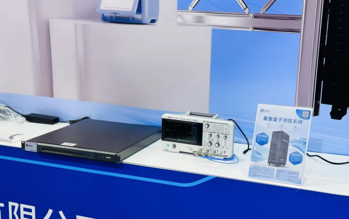 深企量子計算與物聯(lián)網(wǎng)技術融合 深圳窗口引領全球創(chuàng)新舞臺